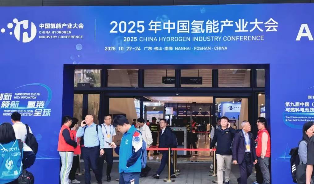 Jiangsu Hydrogen Glory demonstruoja novatoriškas vandenilio energijos medžiag...